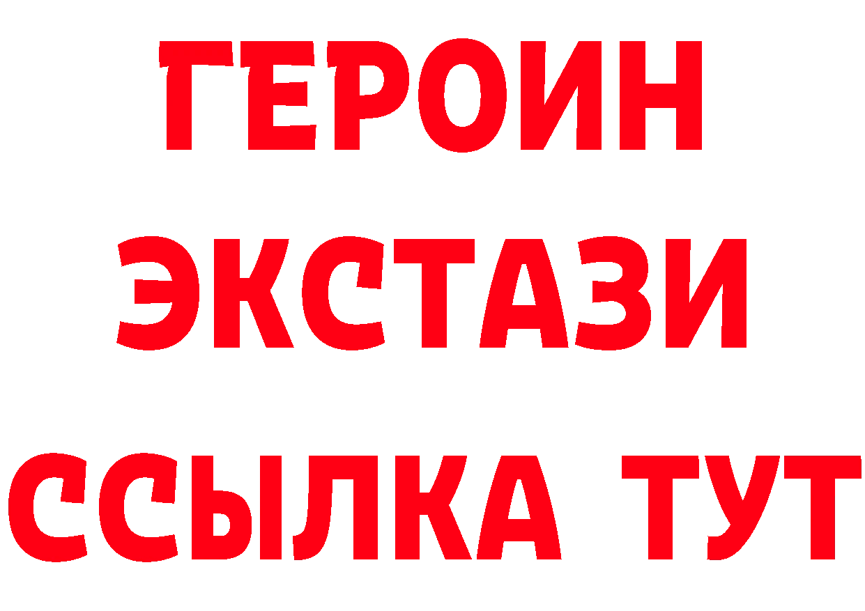 Кетамин ketamine зеркало мориарти omg Карачев